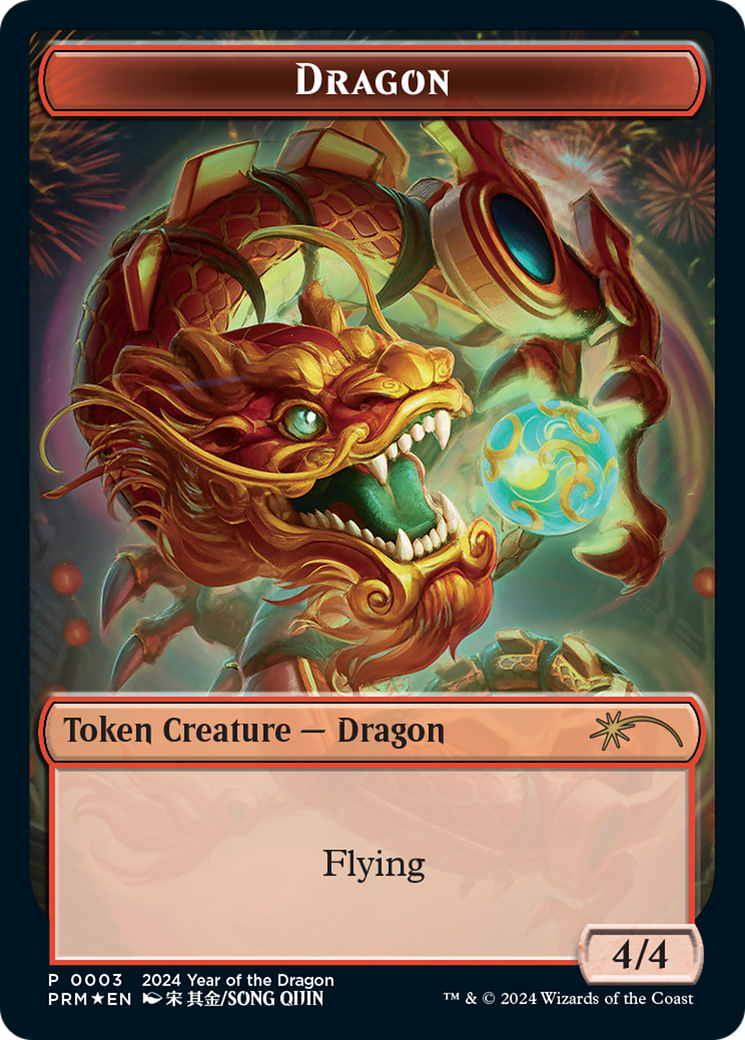 Dragon Token (Year of the Dragon 2024) [Standard Showdown Promos] MTG Single Magic: The Gathering    | Red Claw Gaming