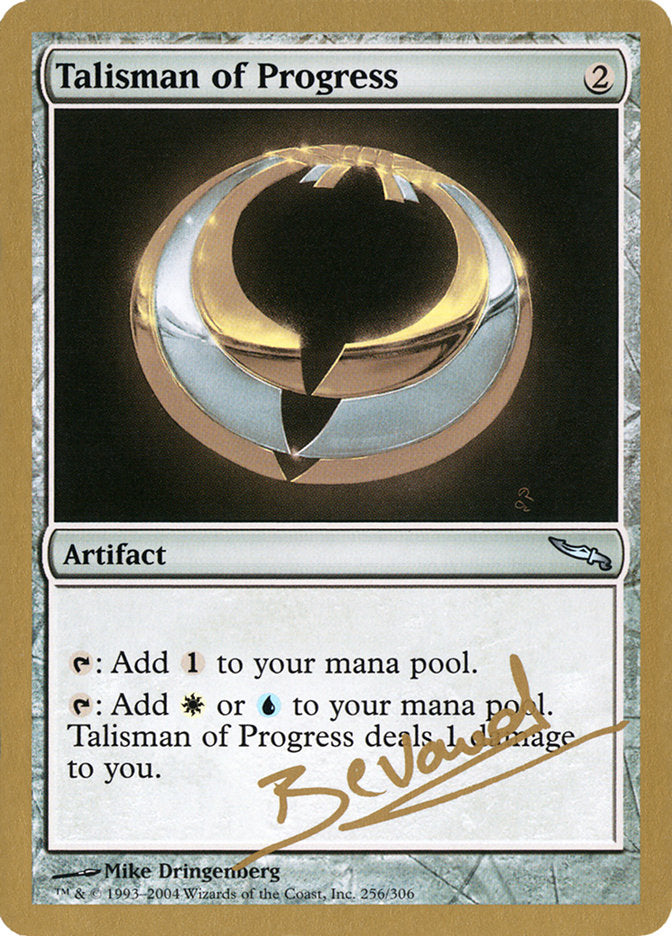 Talisman of Progress (Manuel Bevand) [World Championship Decks 2004] MTG Single Magic: The Gathering    | Red Claw Gaming