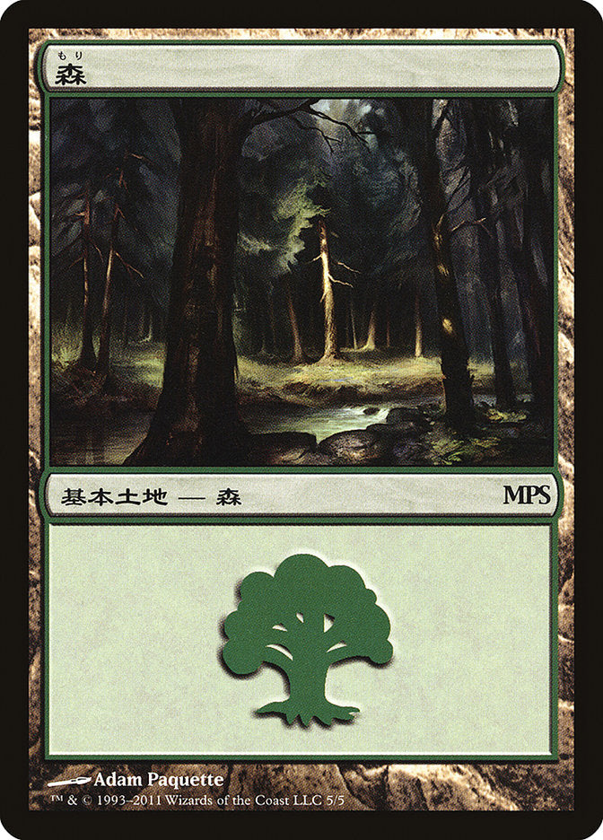 Forest - Innistrad Cycle [Magic Premiere Shop 2011] MTG Single Magic: The Gathering    | Red Claw Gaming