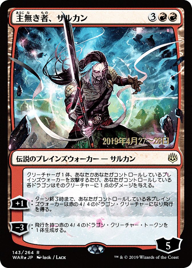 Sarkhan the Masterless (Japanese Alternate Art) [War of the Spark Promos] MTG Single Magic: The Gathering    | Red Claw Gaming