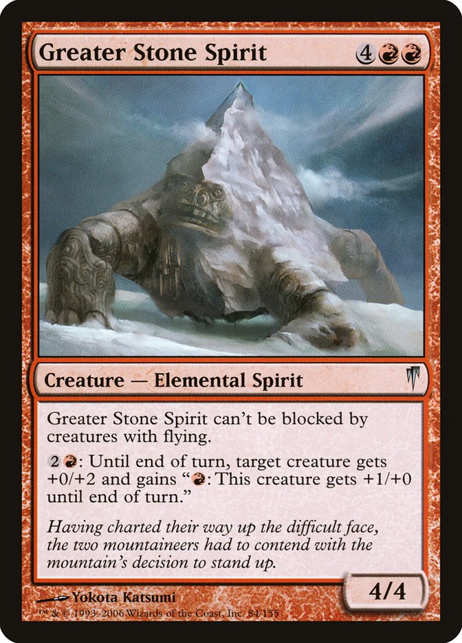 Greater Stone Spirit [Coldsnap] MTG Single Magic: The Gathering    | Red Claw Gaming